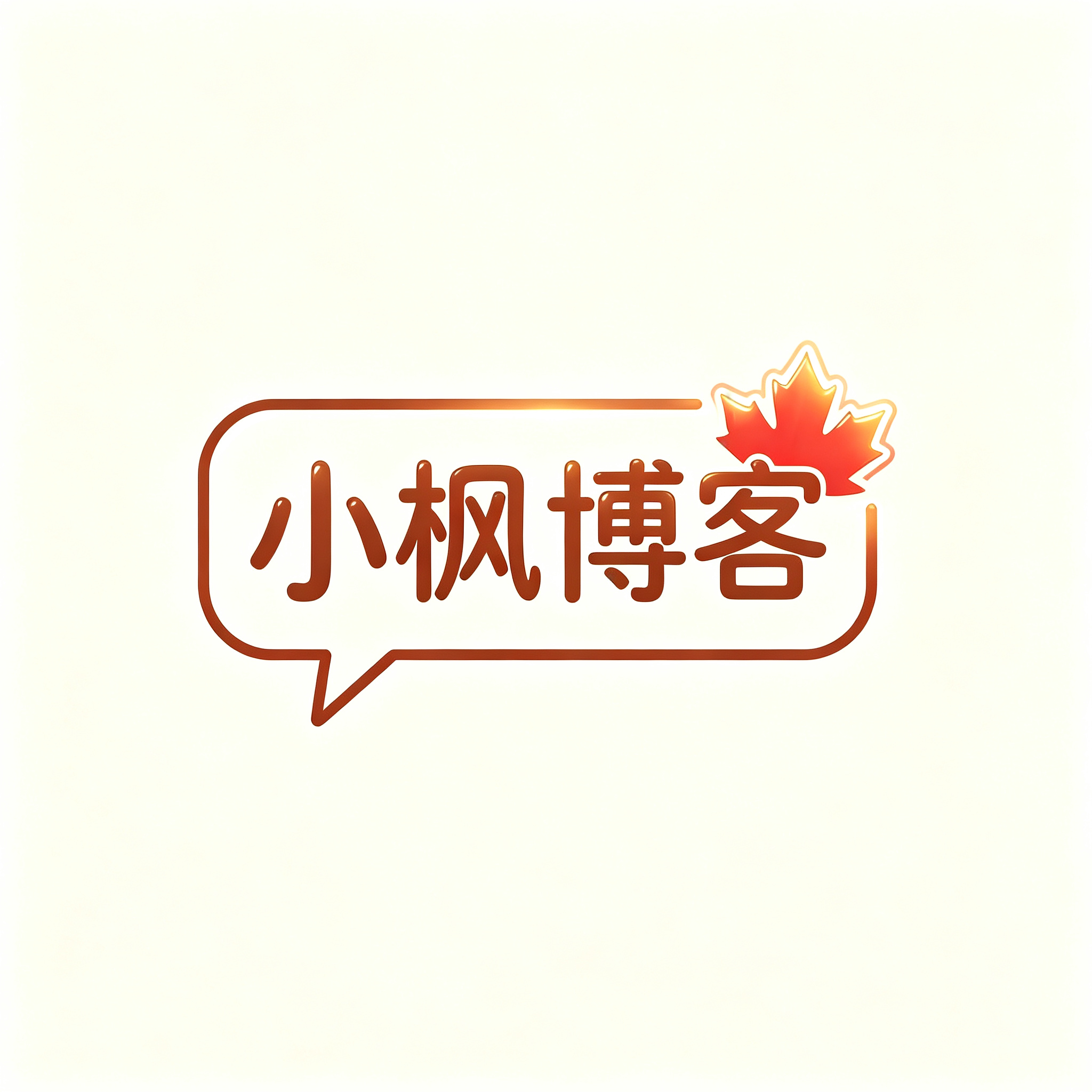 小枫的博客